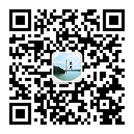 嘉陵盐井公众号二维码