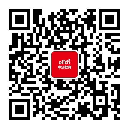 澄城中公教育公众号二维码