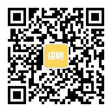 西宁诚聘公众号二维码