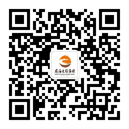 威海文旅集团公众号二维码