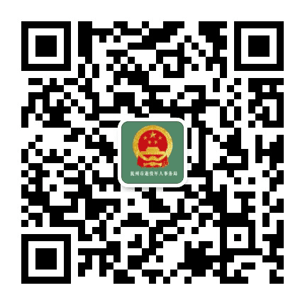 抚州市退役军人事务局发布公众号二维码