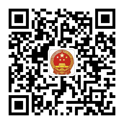 甘井子应急管理公众号二维码