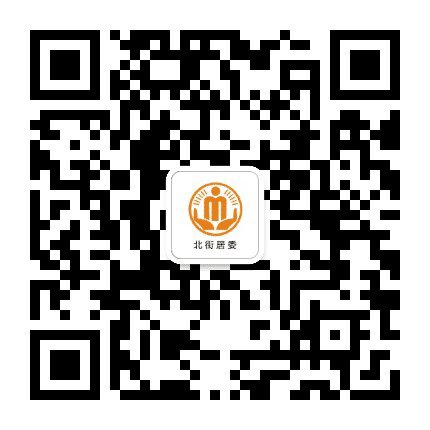 桂溪街道北街阳光居务公众号二维码