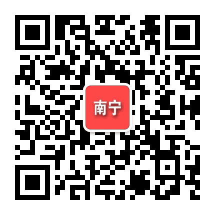 南宁实事生活公众号二维码