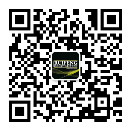 常州瑞丰装饰公众号二维码