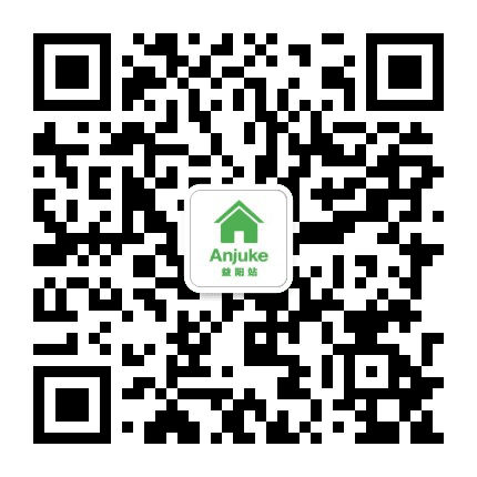安居益阳公众号二维码
