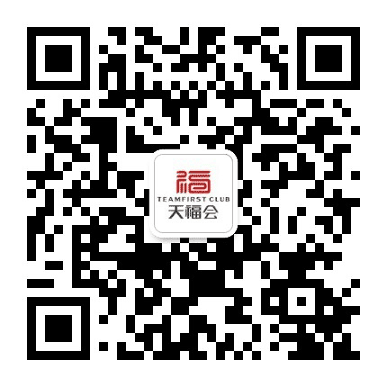 安徽天福会公众号二维码