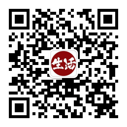 生活小窍门总结公众号二维码