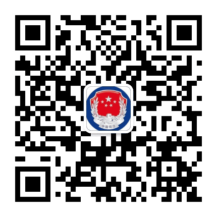 吉林昌邑司法公众号二维码