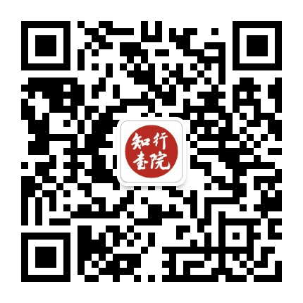 北京师范大学知行书院公众号二维码