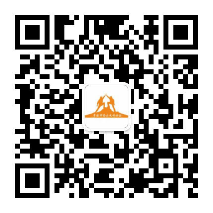 贵港市登山运动协会公众号二维码