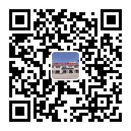 文苑社区党群服务中心公众号二维码