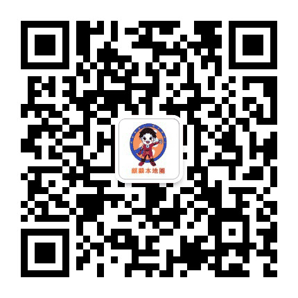 麒麟本地圈公众号二维码