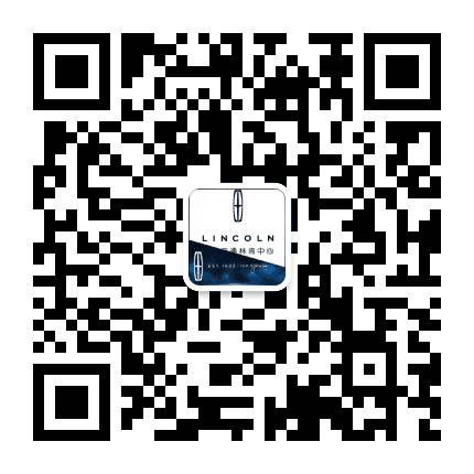 杭州元通美林林肯中心公众号二维码