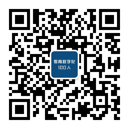 未来教师发展计划公众号二维码