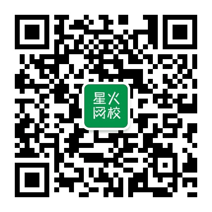 湛江星火网校公众号二维码