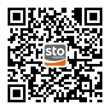 申通快递福建省公司公众号二维码