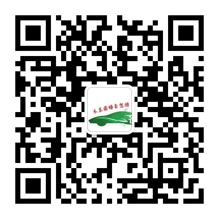 围场塞罕坝自驾游俱乐部公众号二维码