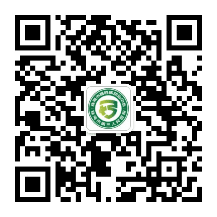 珠海三院心灵驿站公众号二维码