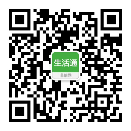 非洲生活通公众号二维码