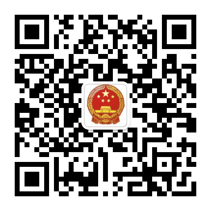 张掖应急管理公众号二维码