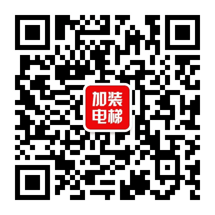 A电梯公众号二维码
