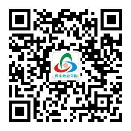保山政府采购公众号二维码
