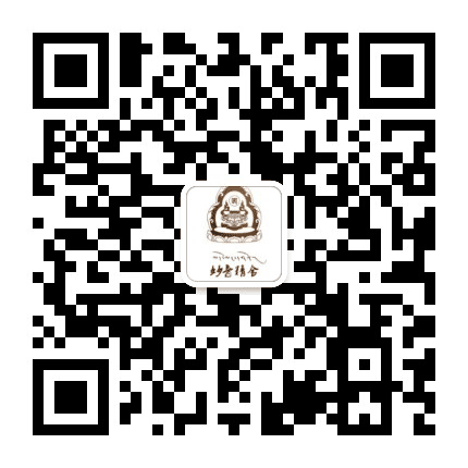 宁波江北妙音精舍公众号二维码
