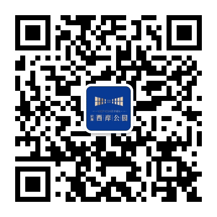 房源西岸公园公众号二维码