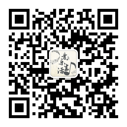 音乐与生活迁移号公众号二维码