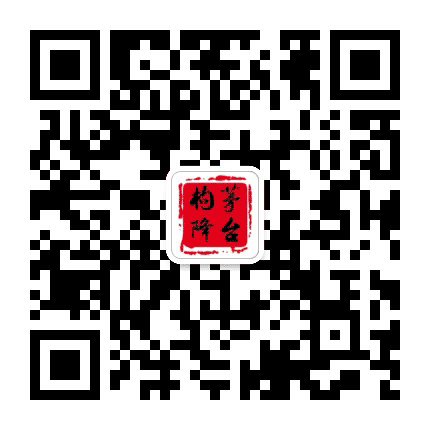 茅台镇枸降酒公众号二维码