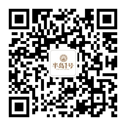 平塘半岛1号公众号二维码