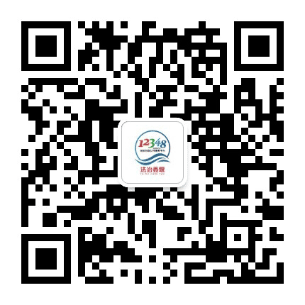 法润三水公众号二维码