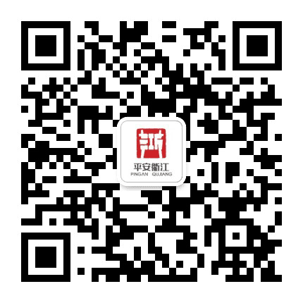 衢江政法公众号二维码