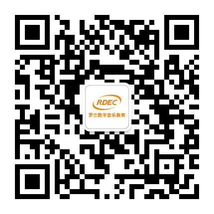 罗兰数字音乐汕头校区公众号二维码