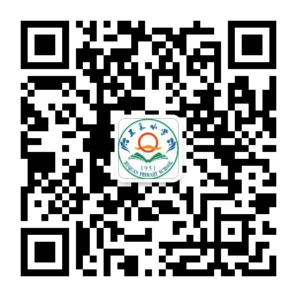 兰州市城关区五泉小学公众号二维码