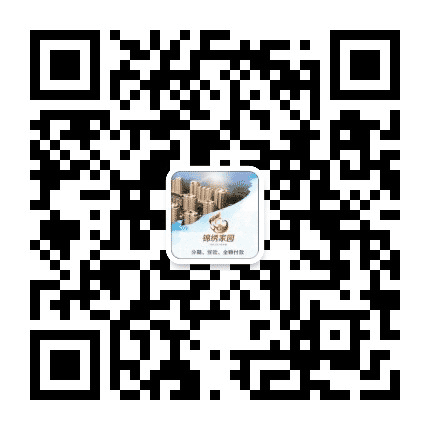 富锦市锦绣家园公众号二维码