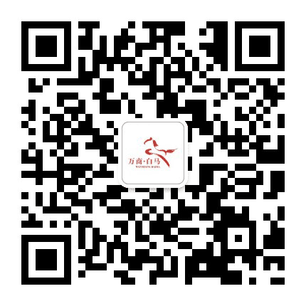 武汉万商白马服装交易市场公众号二维码