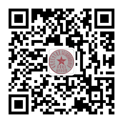 锡林郭勒盟征兵办公室公众号二维码