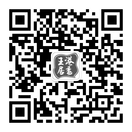王港随行公众号二维码