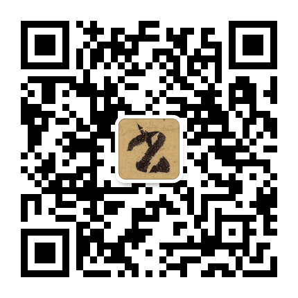 山东省青年书法家协会公众号二维码