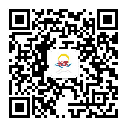 新长武公众号二维码