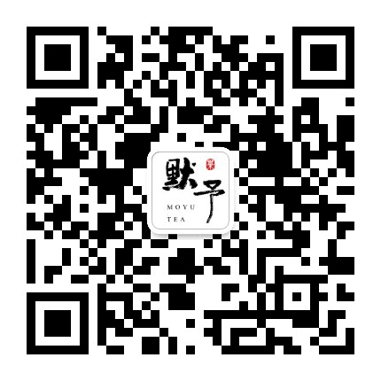 峨眉山默予茶业公众号二维码