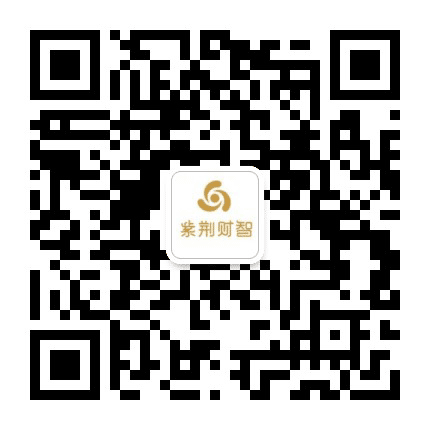 紫荆财智公众号二维码