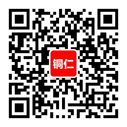 铜仁热搜公众号二维码