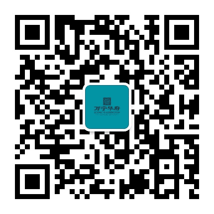 平利万宁华府公众号二维码