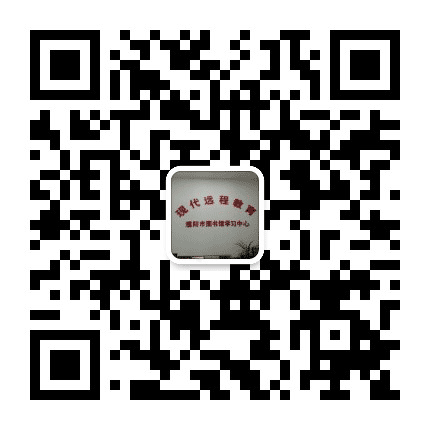 濮阳现代教育培训中心公众号二维码