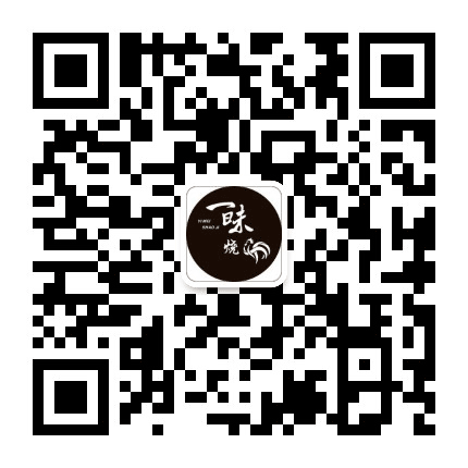 布吉一昧烧鸡公众号二维码