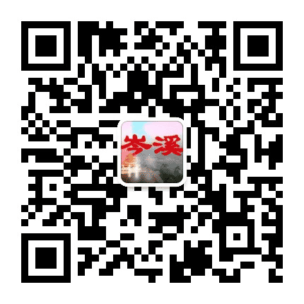 岑溪老乡网公众号二维码