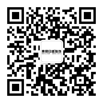 常德东易日盛速美超级家公众号二维码